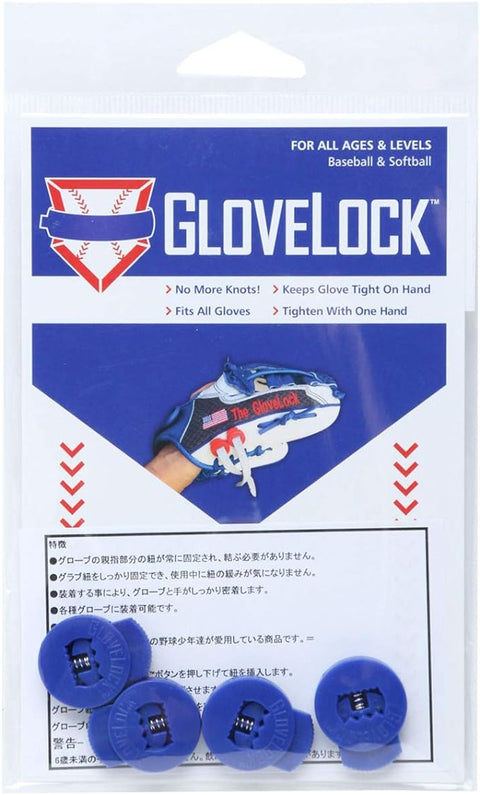 GloveLocks