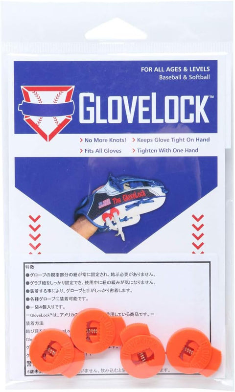 GloveLocks